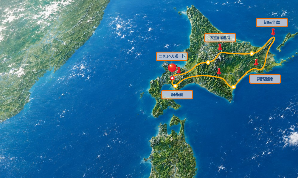 北海道グランドサークルの全体ルートマップ